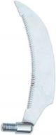 15cm Sickle